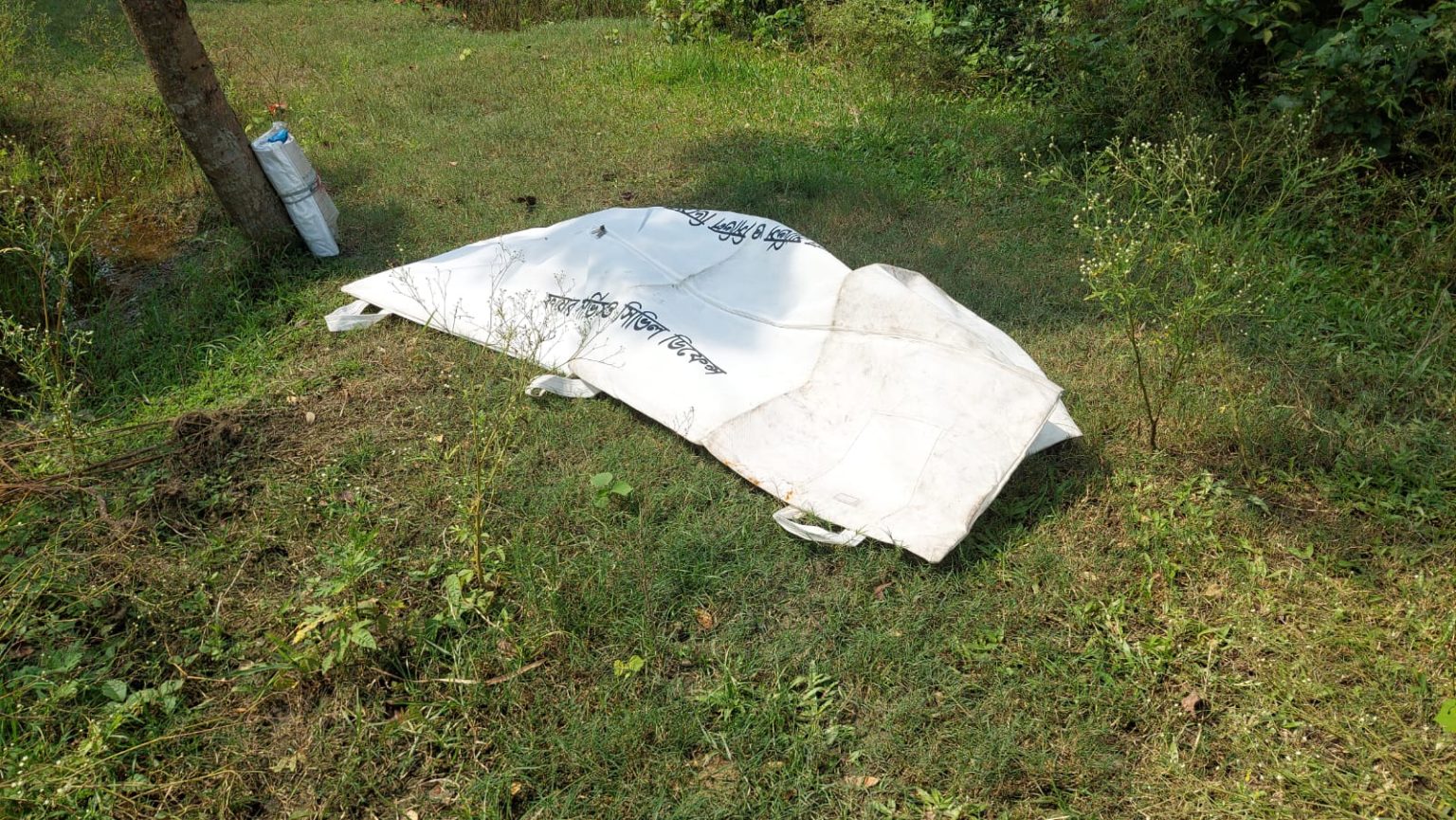 ঝিনাইদহ কালীগঞ্জে ট্রেনে কাটা পড়ে নারীর মৃত্যু