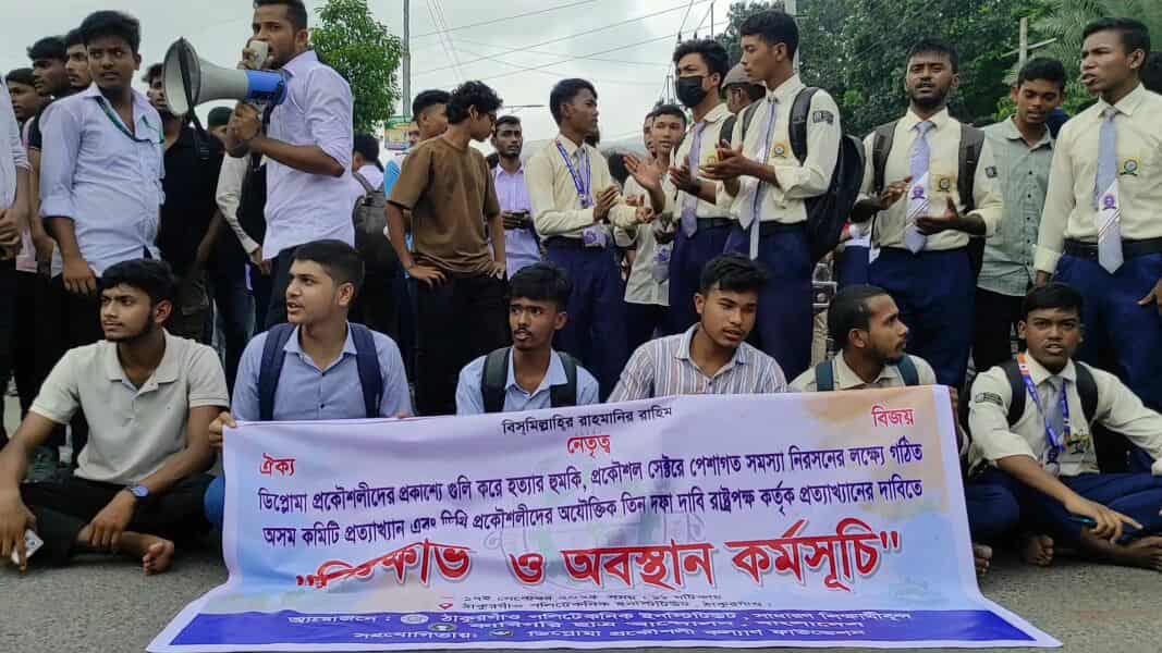 ঠাকুরগাঁওয়ে সড়ক অবরোধ করে শিক্ষার্থীদের বিক্ষোভ