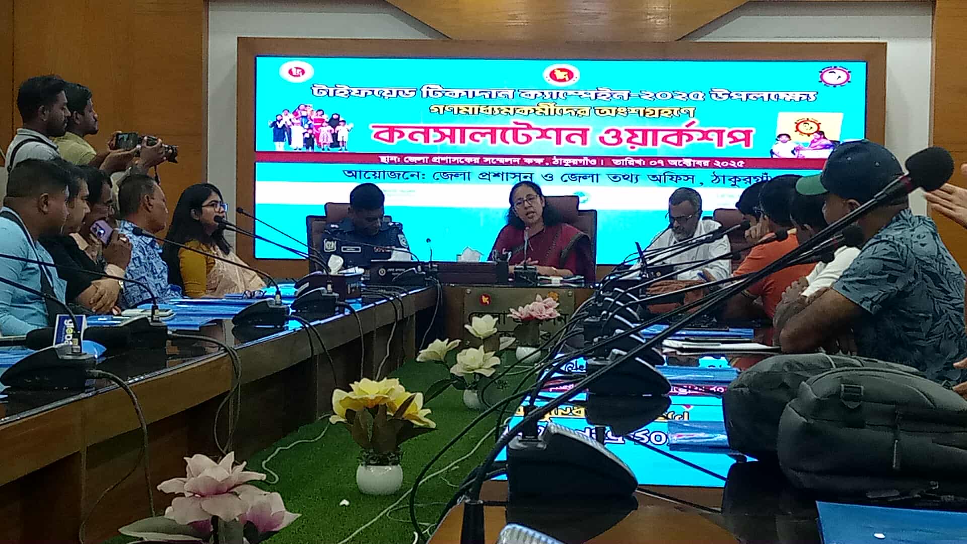 ঠাকুরগাঁওয়ে টাইফয়েড টিকাদান বিষয়ক ওয়ার্কশপ কর্মশালা অনুষ্ঠিত