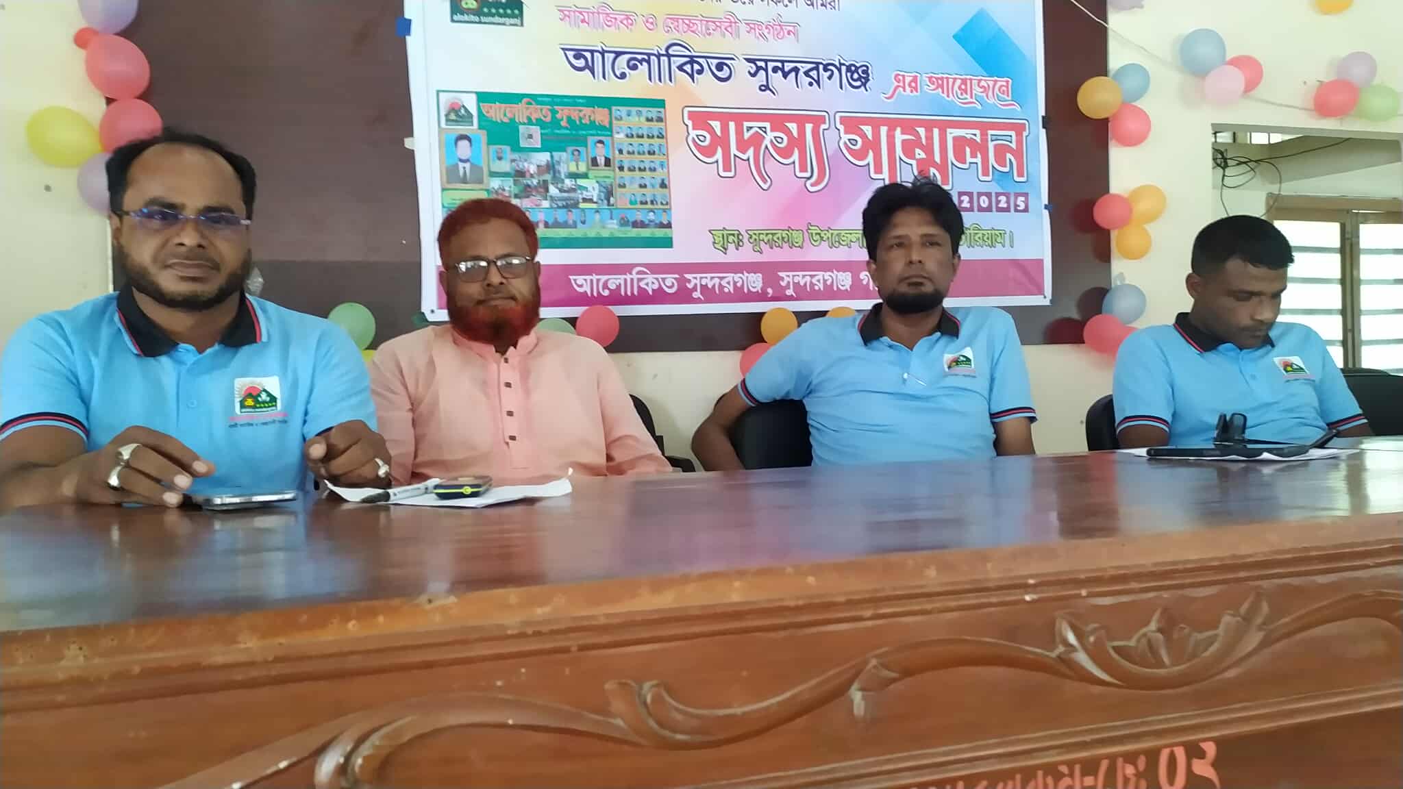 সামাজিক ও স্বেচ্ছাসেবী সংগঠন ‘আলোকিত সুন্দরগঞ্জ’-এর সদস্য সম্মেলন অনুষ্ঠিত।