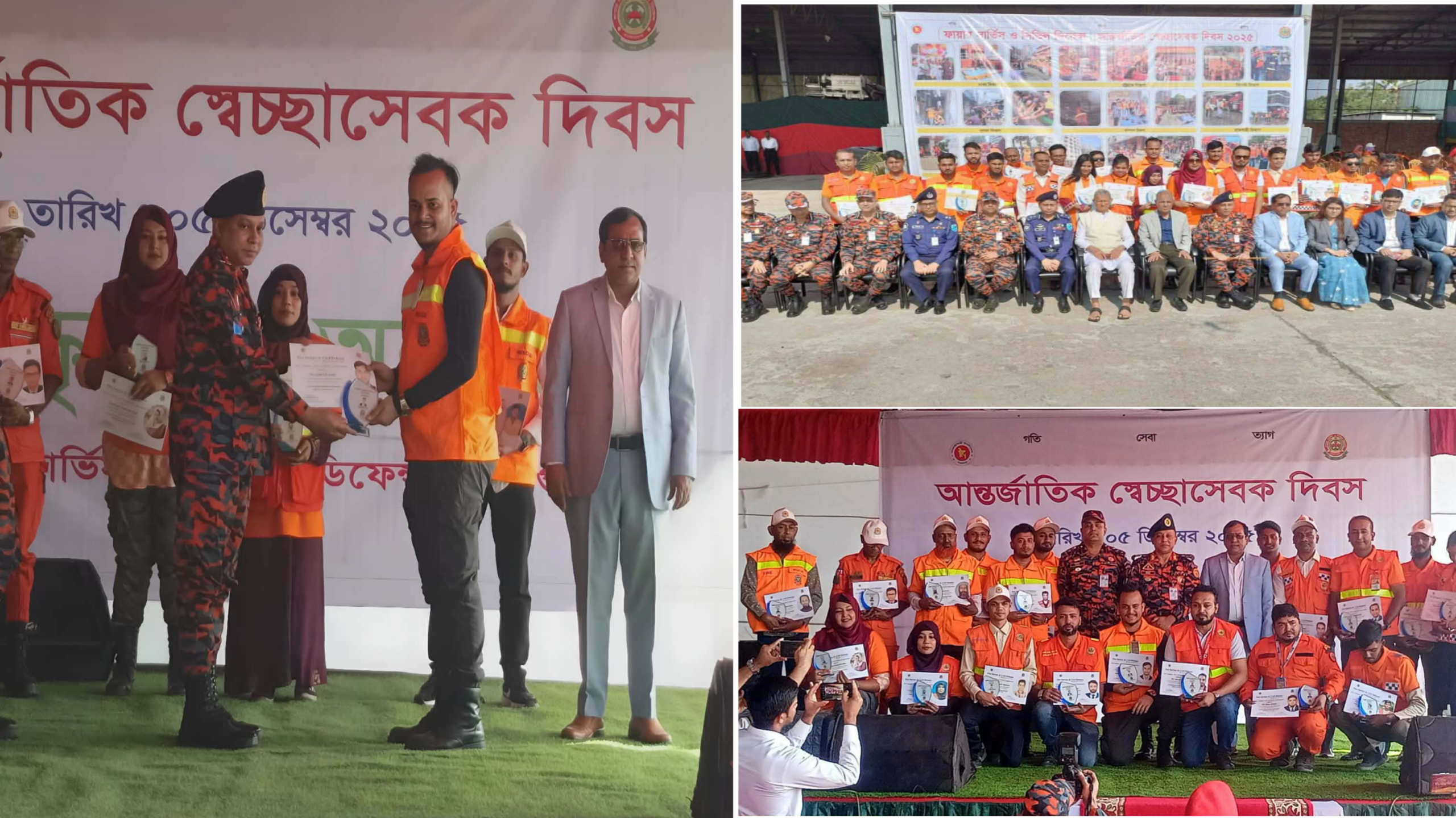 শ্রেষ্ঠ স্বেচ্ছাসেবক সম্মাননা পেলেন সাভারের ইসমাইল হোসেন।