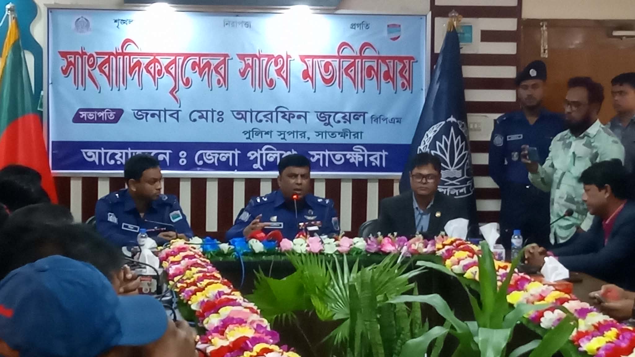 সাংবাদিকদের সাথে সাতক্ষীরার নবাগত পুলিশ সুপারের মতবিনিময়