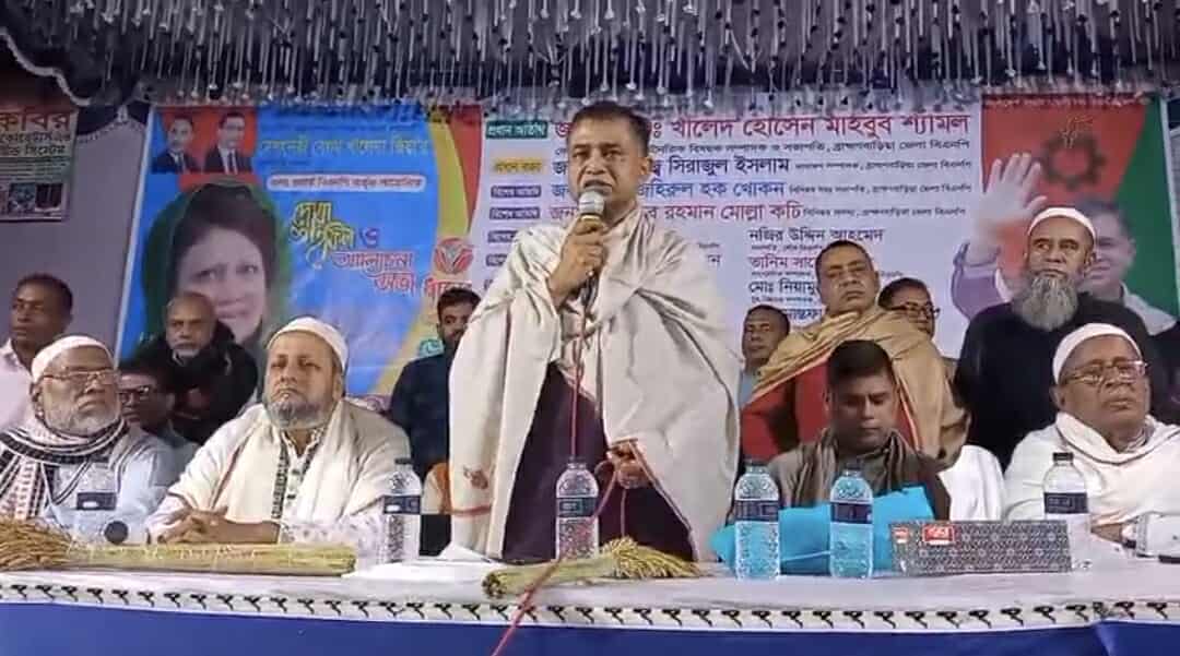 ব্রাহ্মণবাড়িয়ায় দেশনেত্রী বেগম খালেদা জিয়ার রোগমুক্তি কামনায় দোয়া মাহফিল অনুষ্ঠিত