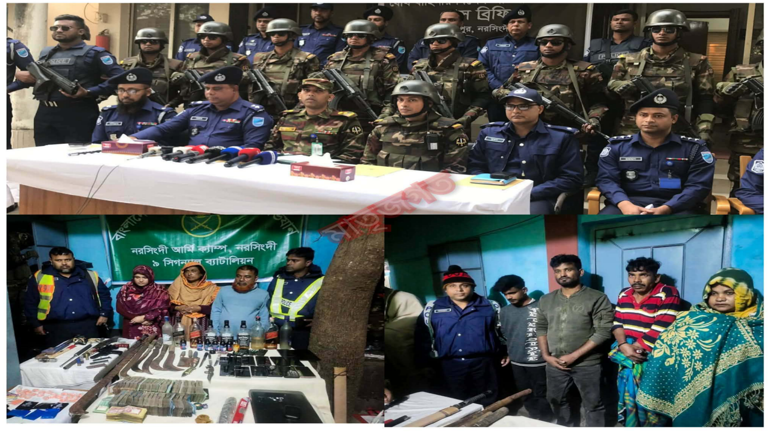 যৌথবাহিনীর অভিযানে নরসিংদীর শিবপুরে বিপুল পরিমাণ অস্ত্র, মাদক ও নগদ অর্থ সহ গ্রেফতার ৭।
