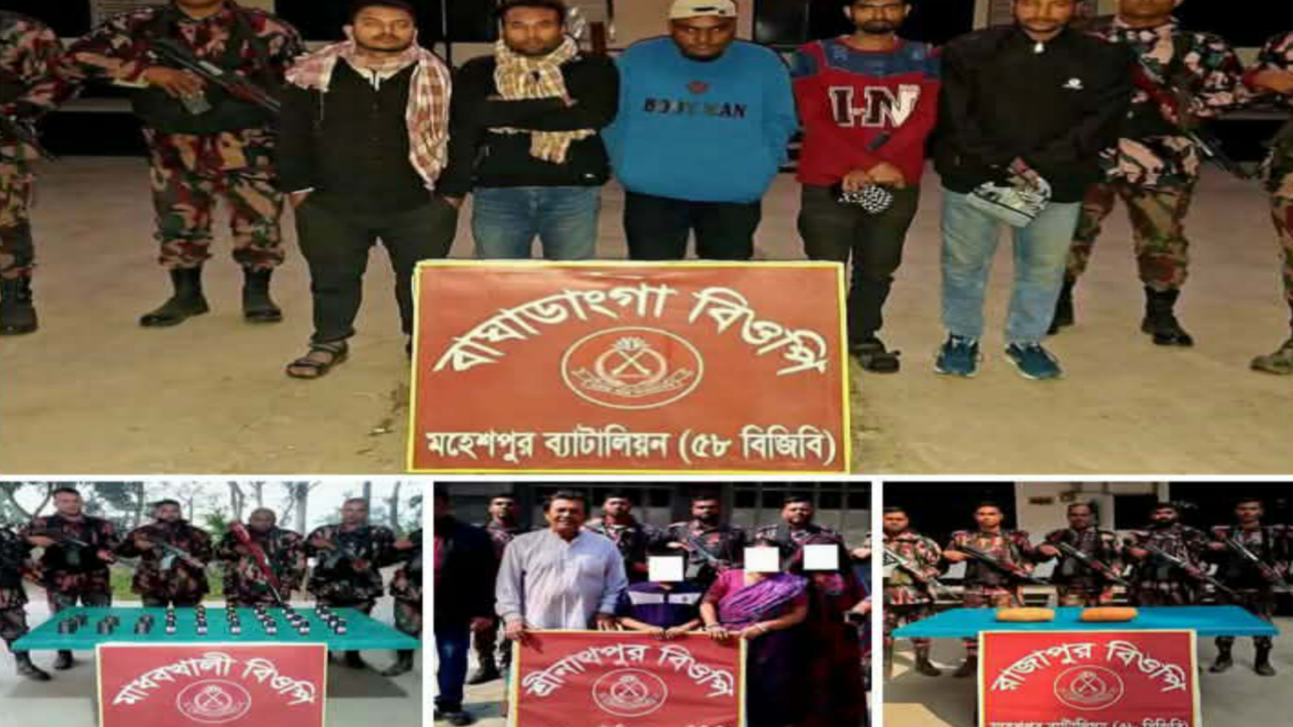 মহেশপুর সীমান্তে ৫৮ বিজিবির বড় সাফল্য: মাদক উদ্ধার, নারী ও শিশুসহ ১১ জন আটক