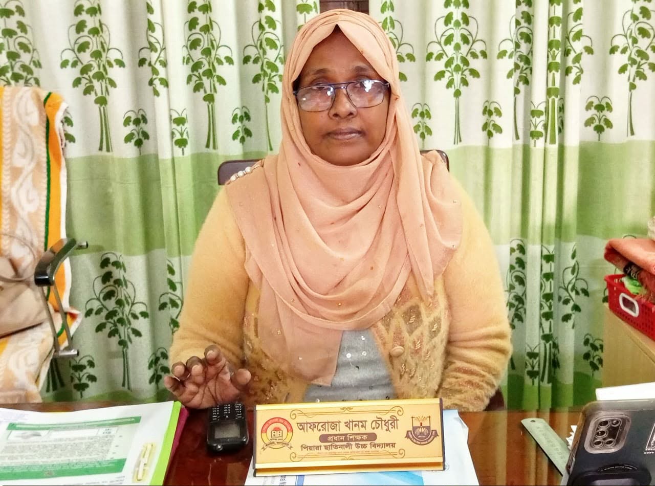 জেলার শ্রেষ্ঠ প্রধান শিক্ষক হলেন আফরোজা খানম চৌধুরী