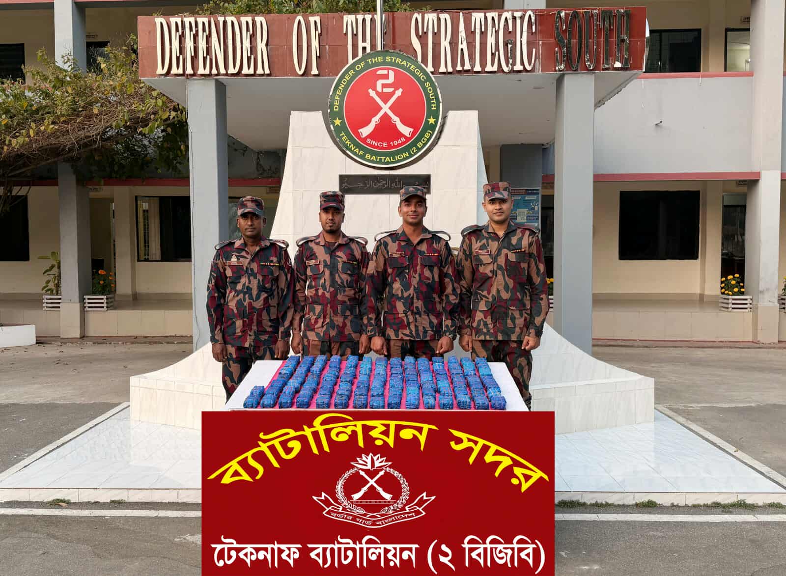 টেকনাফ নাফ নদীতে বিজিবির অভিযানে ২ লাখ পিস ইয়াবা উদ্ধার | জনতার কন্ঠ