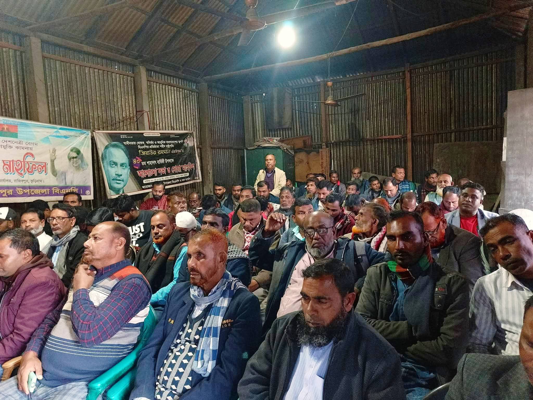 শহীদ রাষ্ট্রপতি জিয়াউর রহমানের ৯০তম জন্মবার্ষিকী পালন