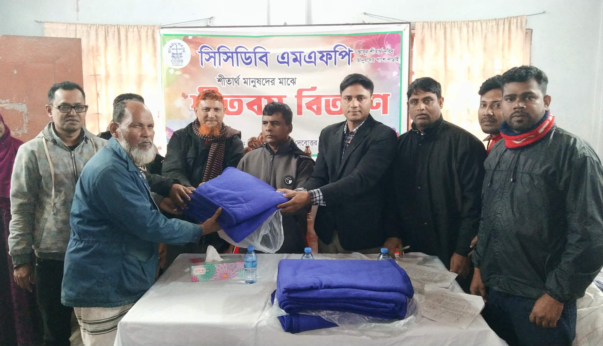 সিসিডিবি এমএফপি দেবোত্তর শাখার উদ্যোগে শীর্তাত মানুষের মাঝে কম্বল বিতরণ 